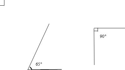 90度是什麼角